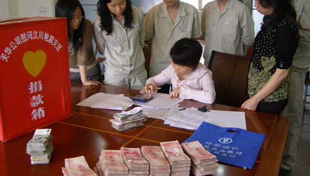 慷慨解囊,援助災區