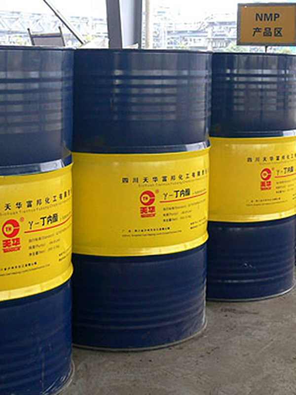 y-丁內(nèi)酯(GBL)